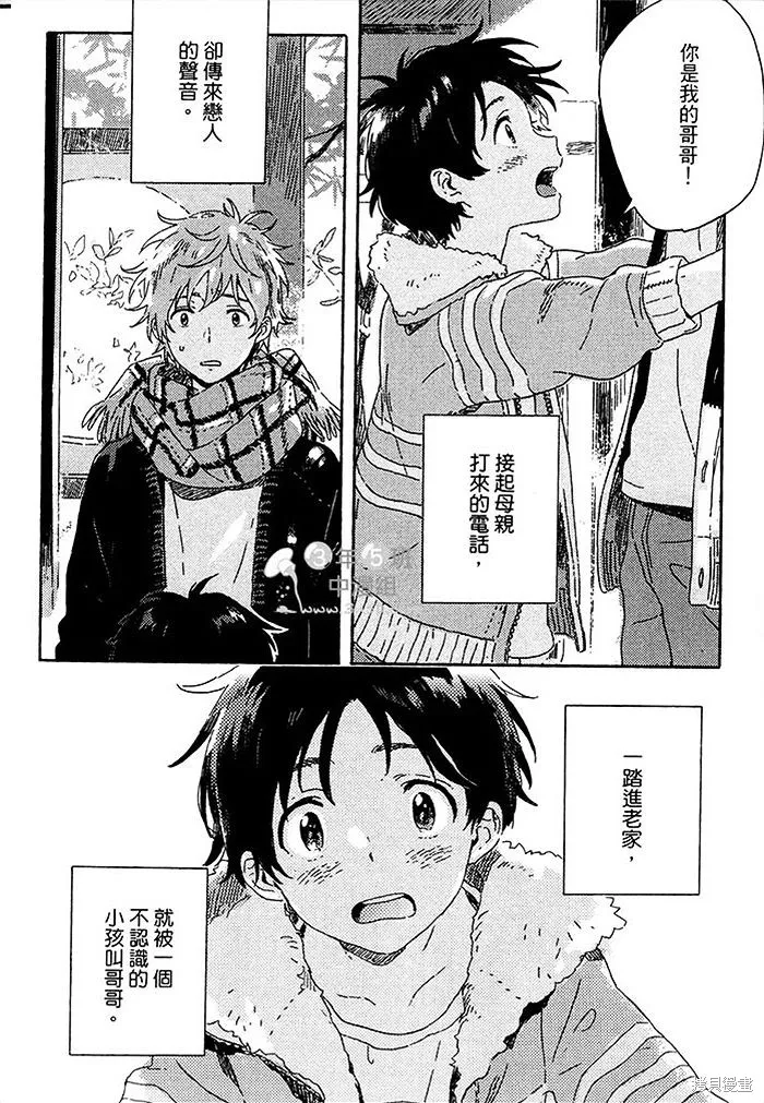 第02话 第38页