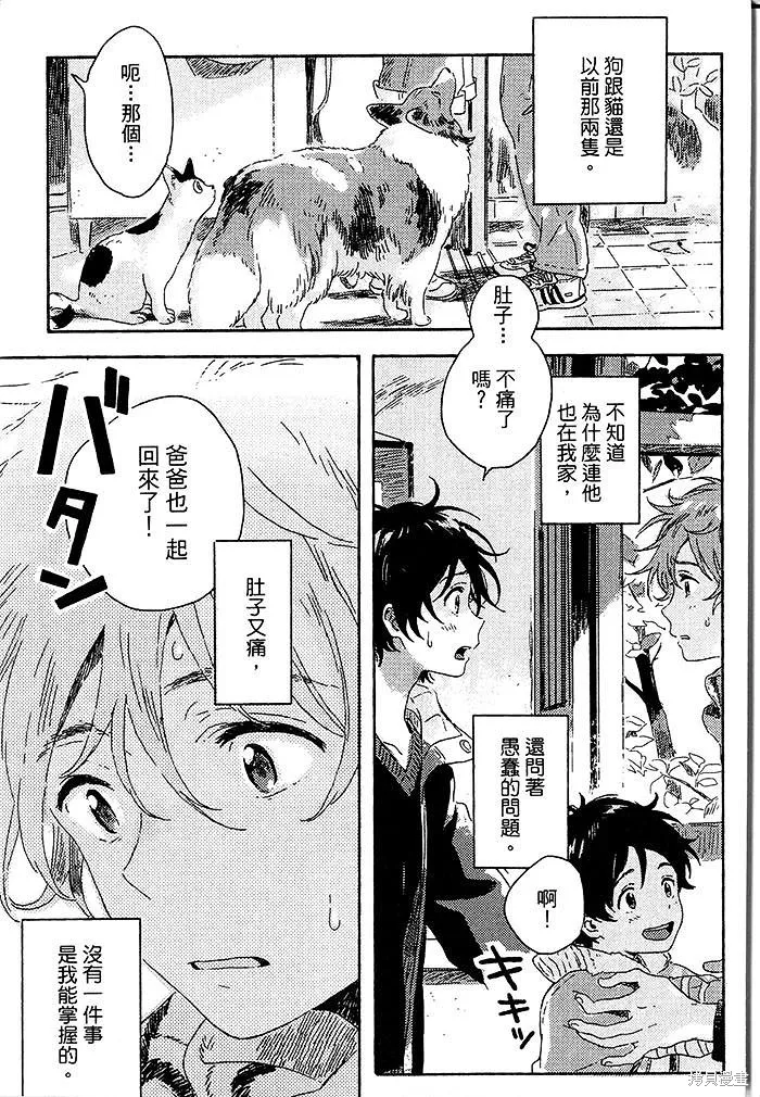 第02话 第39页