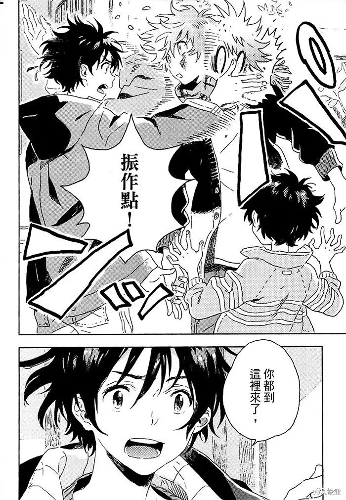 第03话 第6页