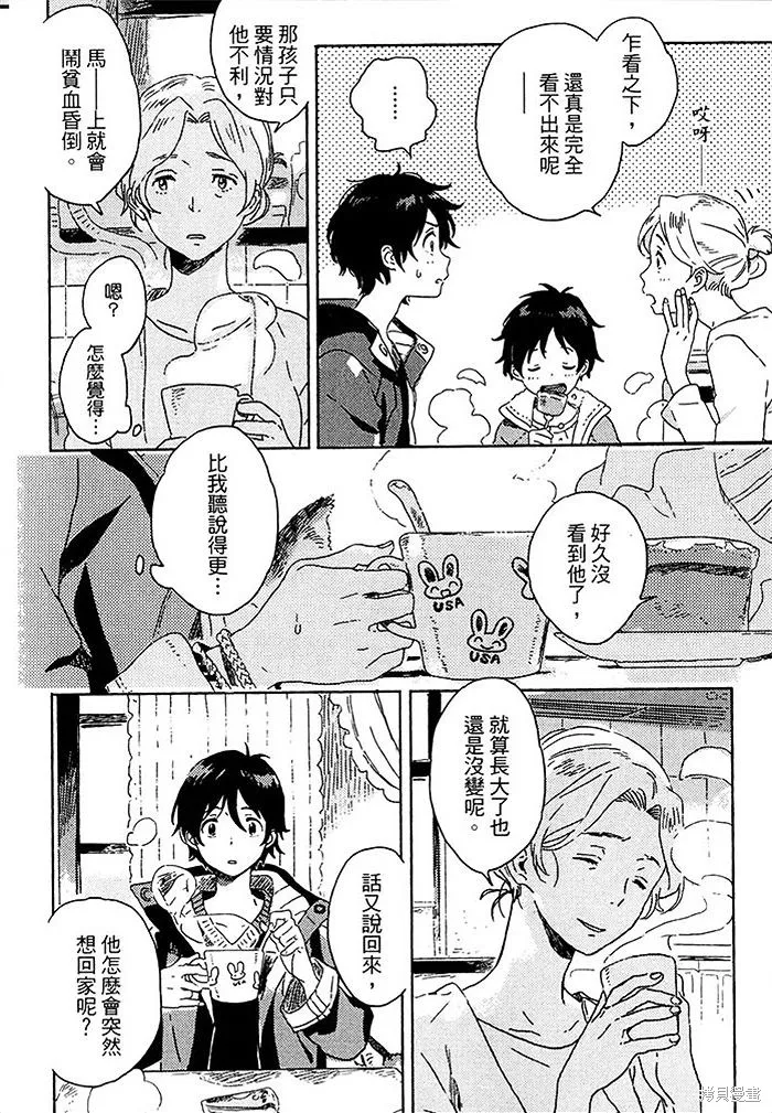 第03话 第10页