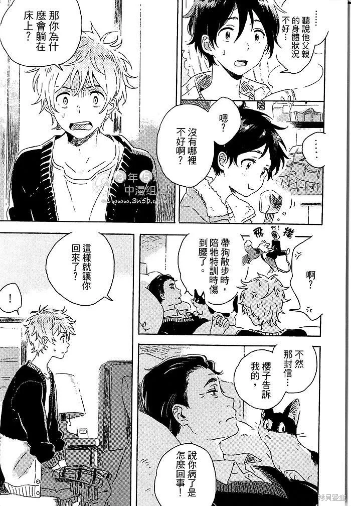 第03话 第11页