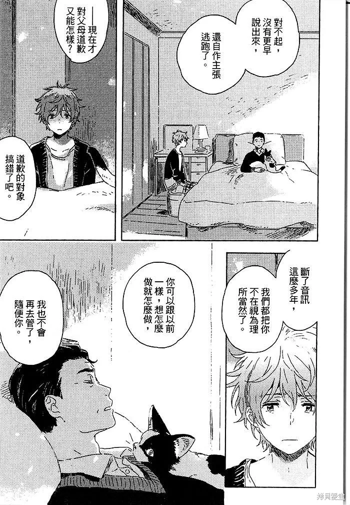 第03话 第13页