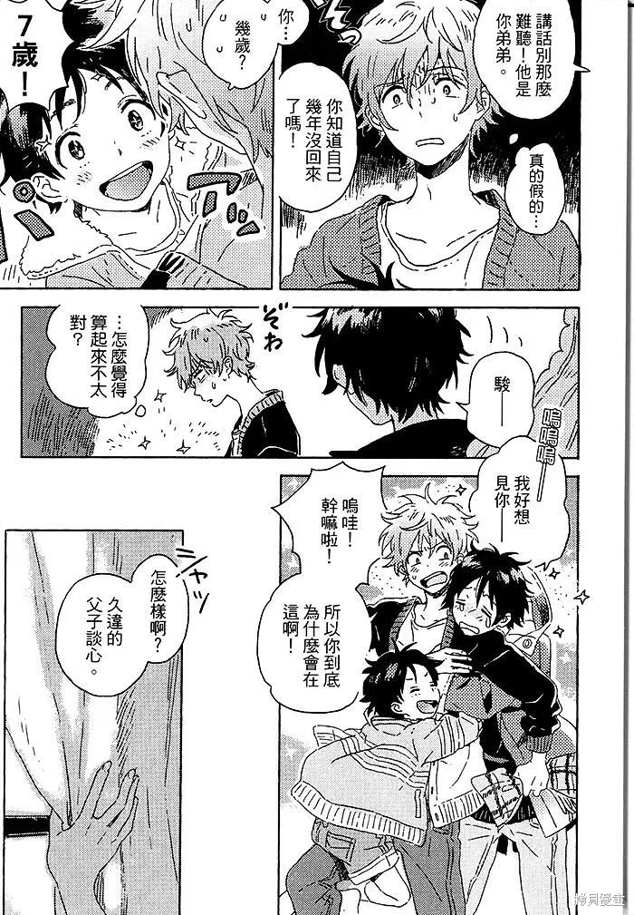 第03话 第15页