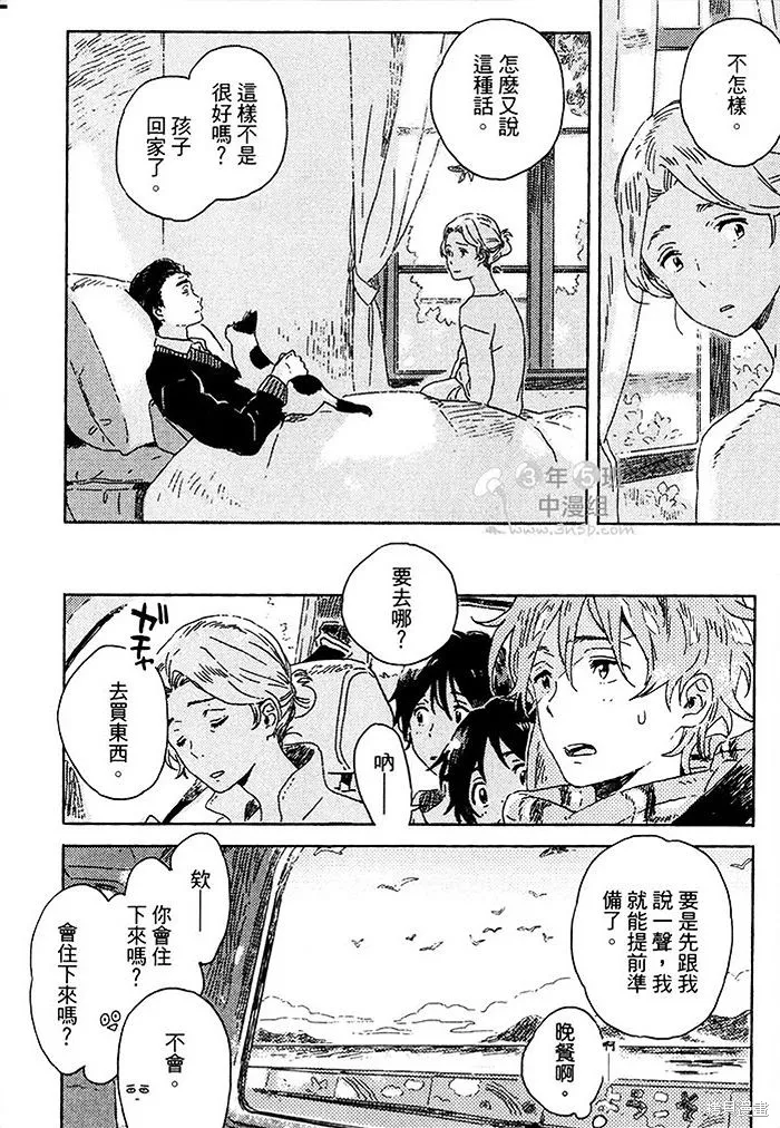 第03话 第16页
