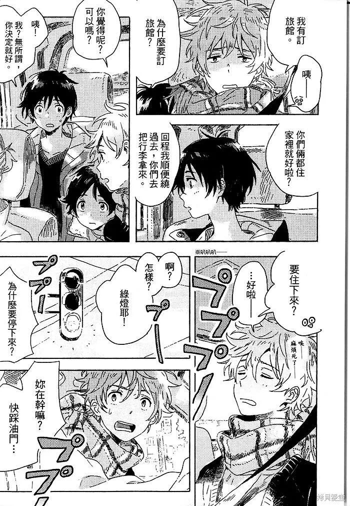 第03话 第17页