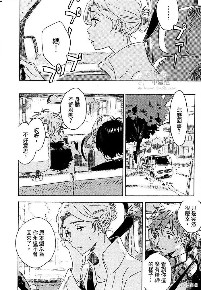 第03话 第18页