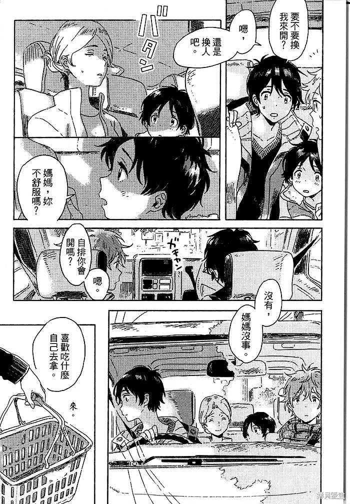 第03话 第19页