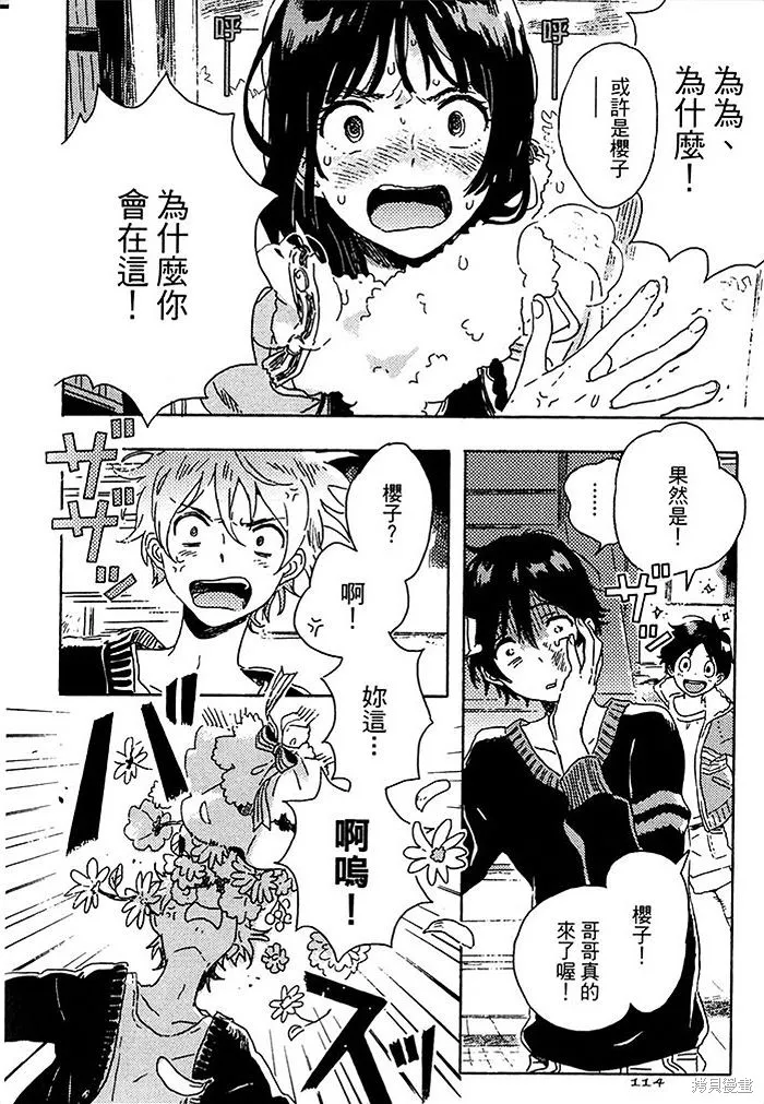 第03话 第22页