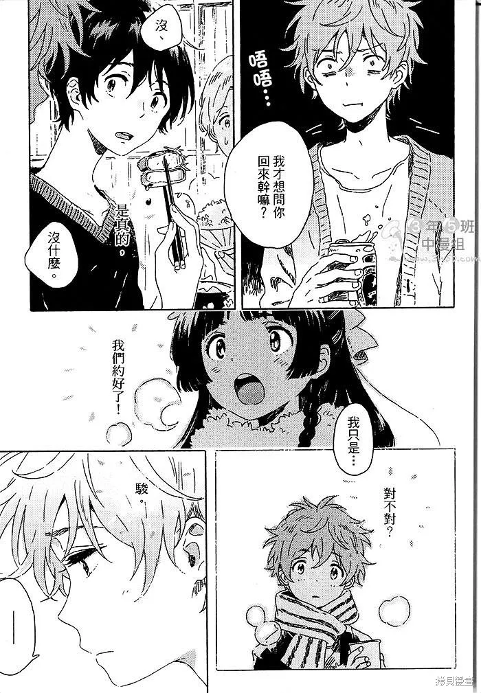 第03话 第27页
