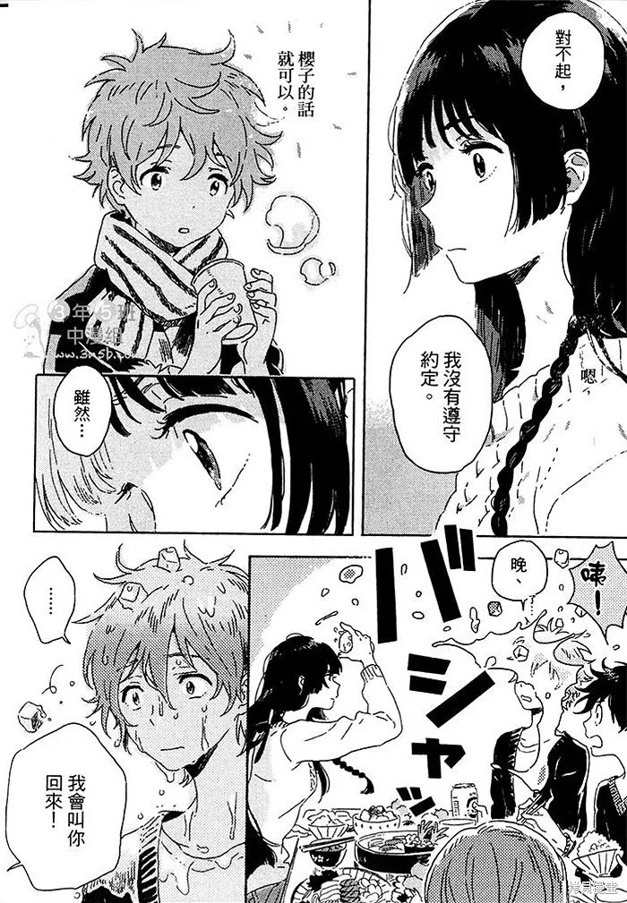 第03话 第28页