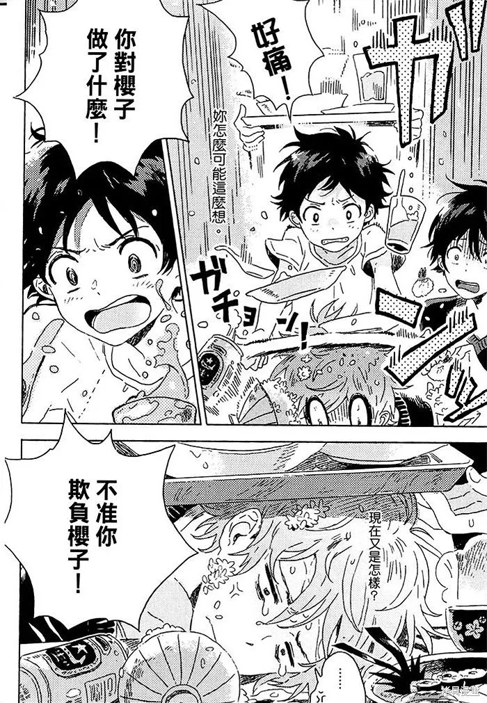 第03话 第30页