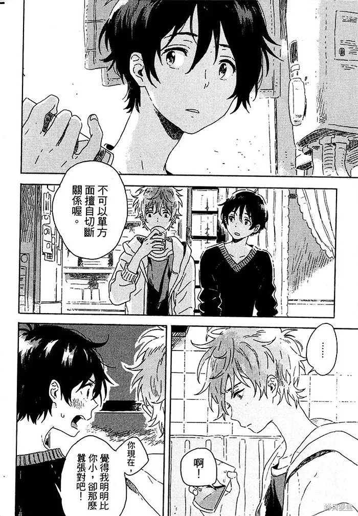 第03话 第32页