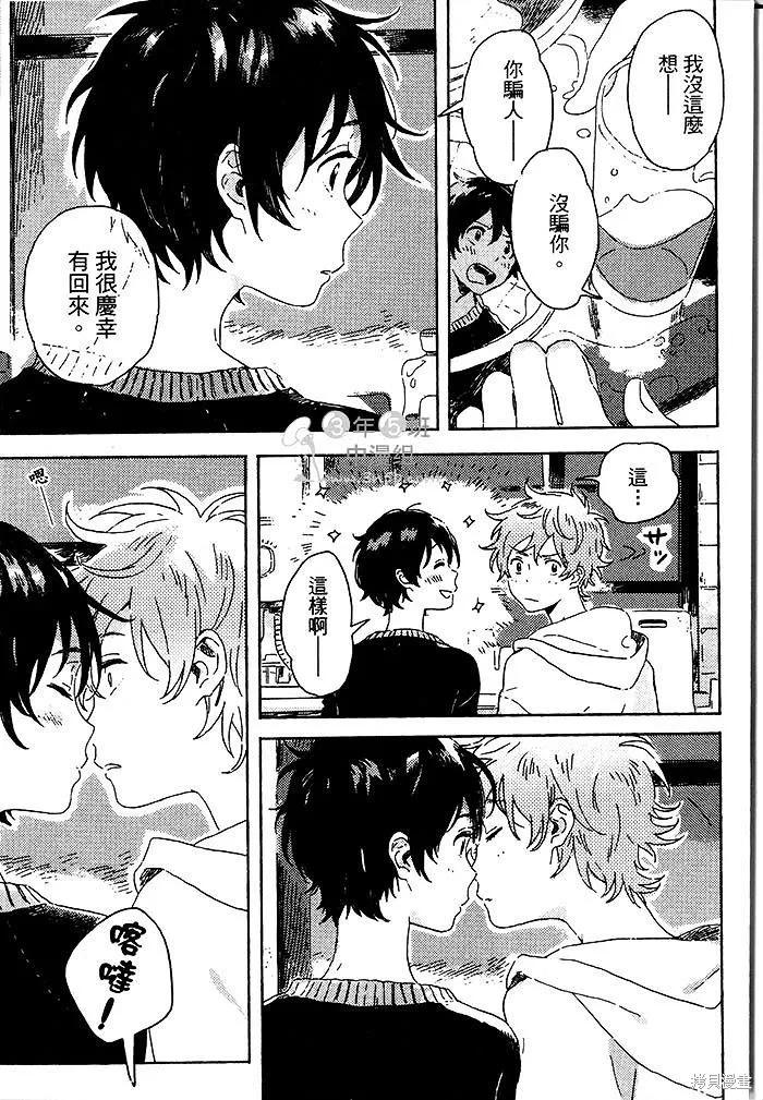 第03话 第33页