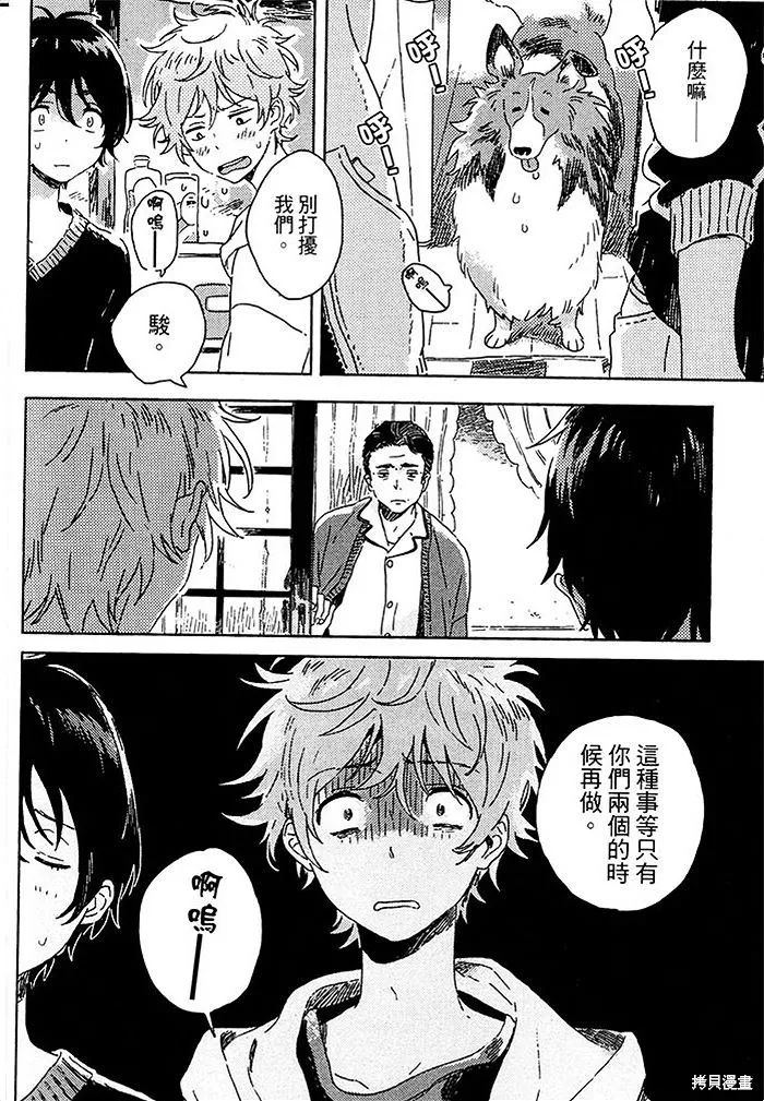 第03话 第34页