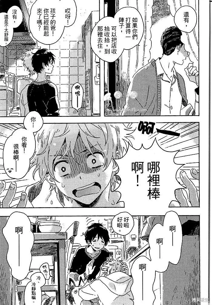 第03话 第35页