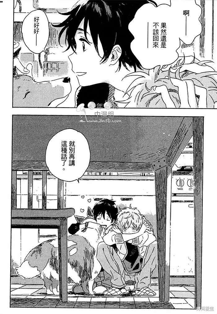 第03话 第36页