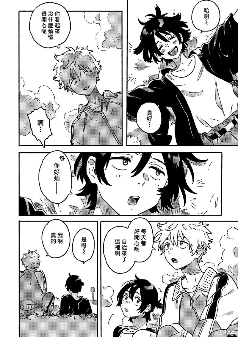 第30话 第6页