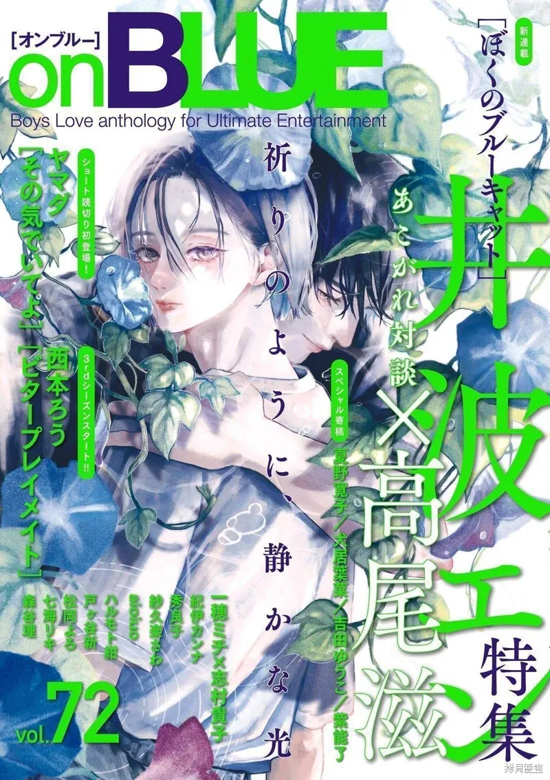 第30.5话 第1页