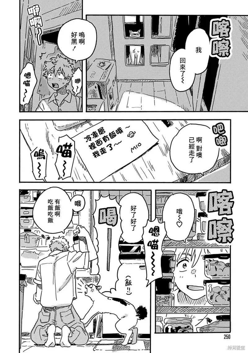 第31话 第10页
