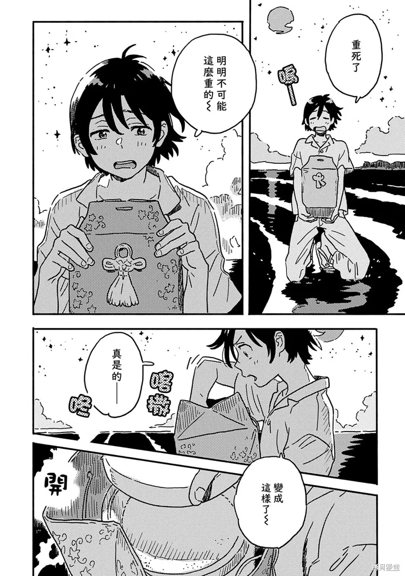 第31话 第16页