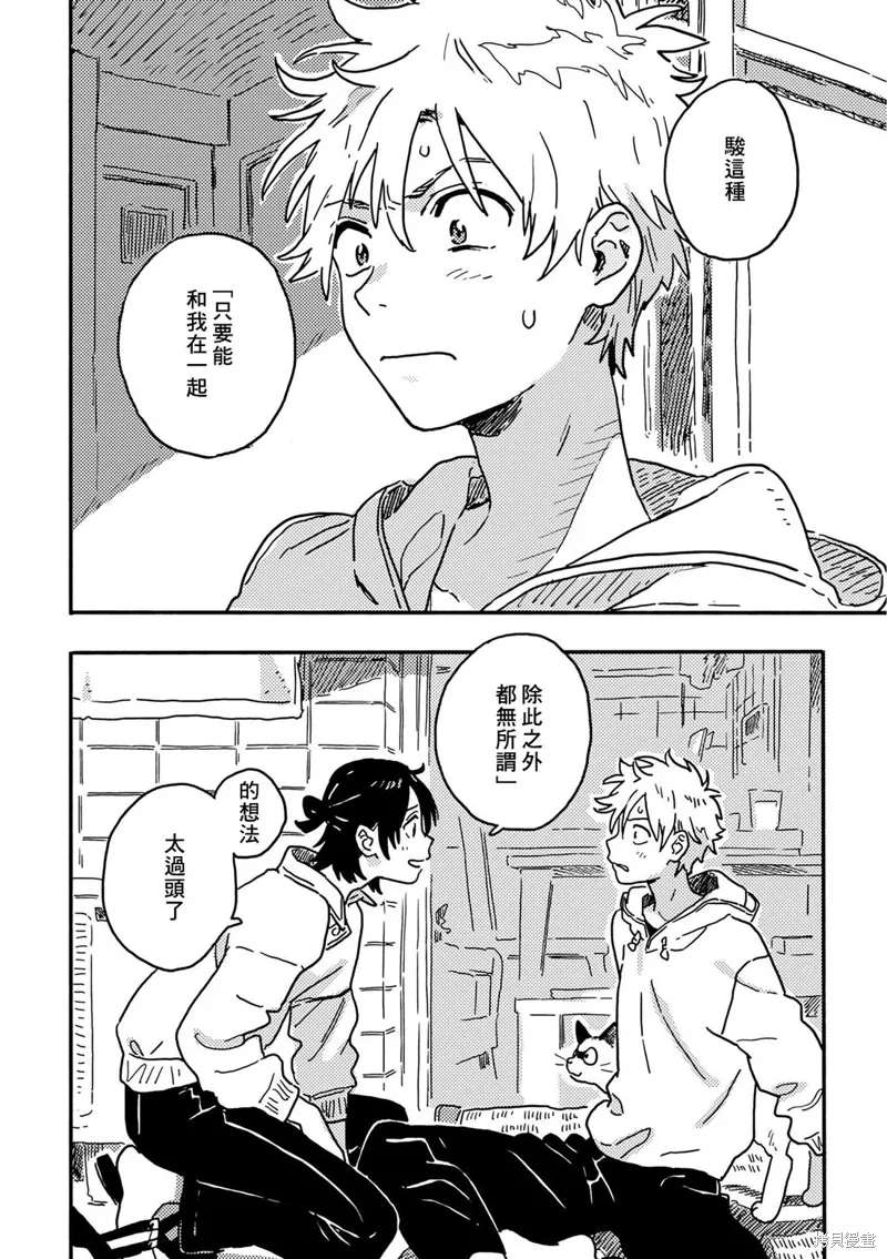 第32话 第16页