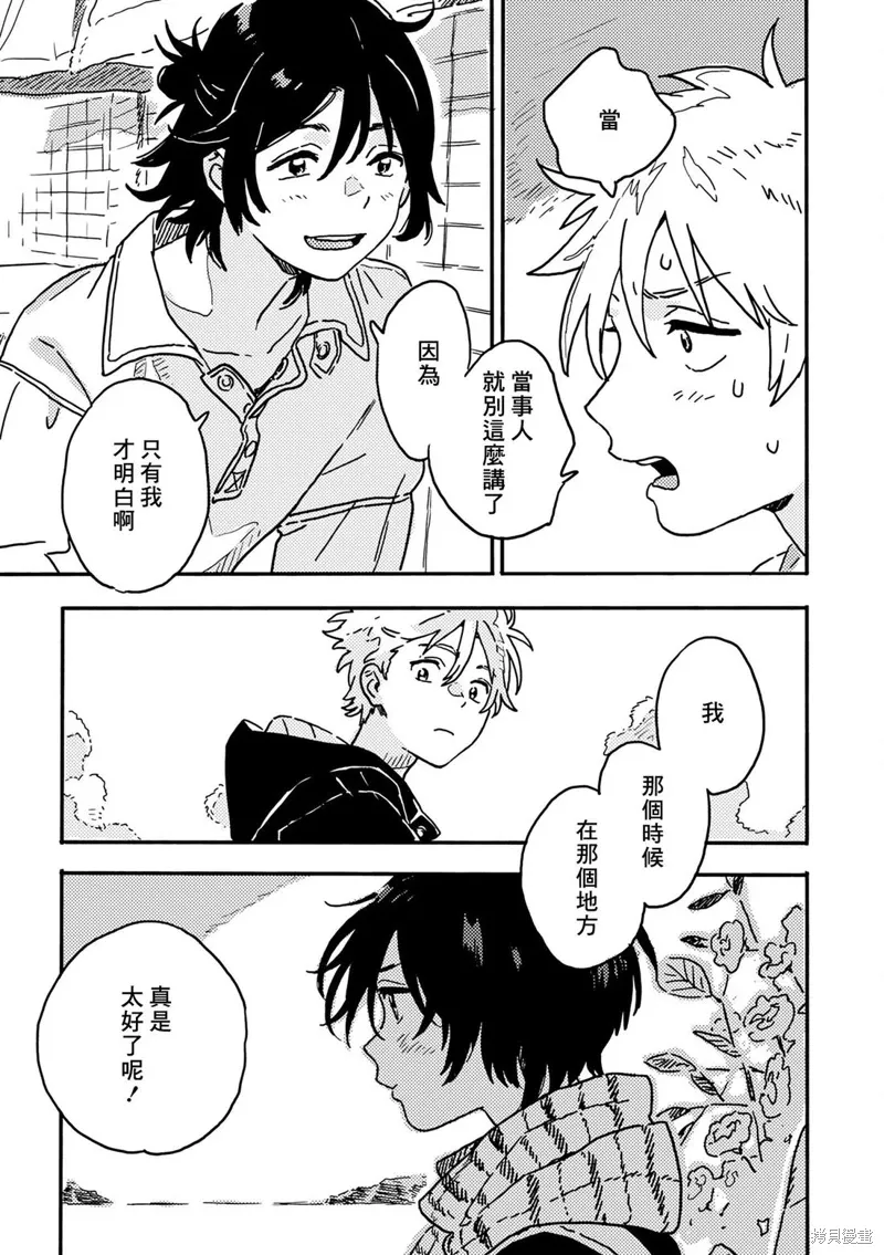第32话 第17页