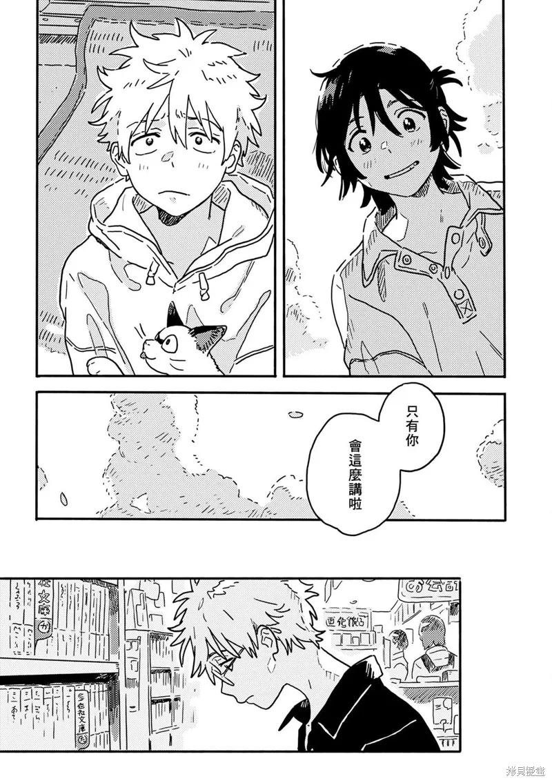 第32话 第21页
