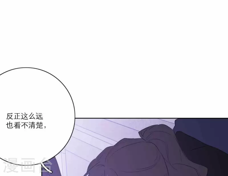 第77话 粉丝的力量 第32页
