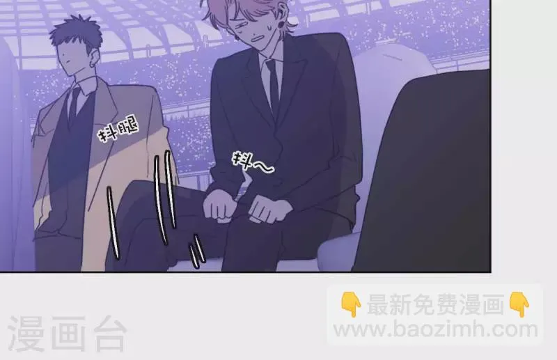 第78话 新人奖属于我们 第34页