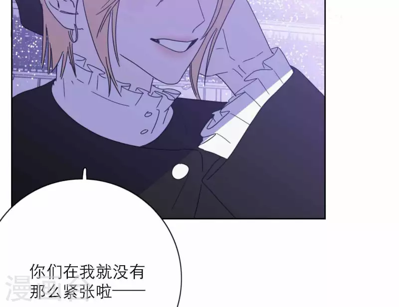 第76话 准备上台！ 第87页