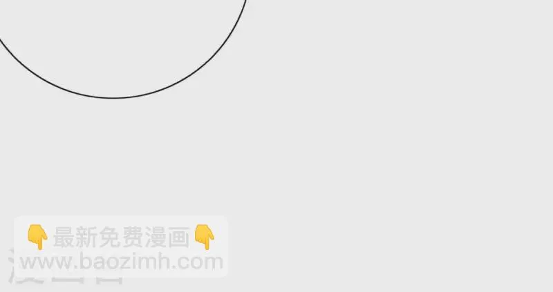 第76话 准备上台！ 第88页