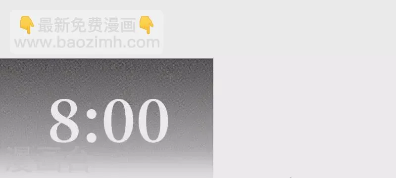 第76话 准备上台！ 第91页