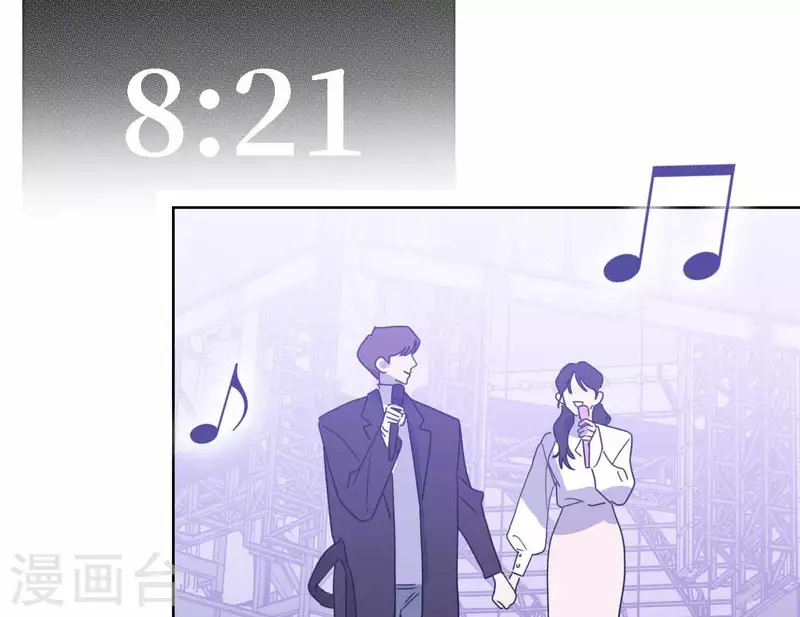 第76话 准备上台！ 第96页