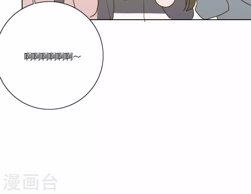 第70话 美梦之中 第26页