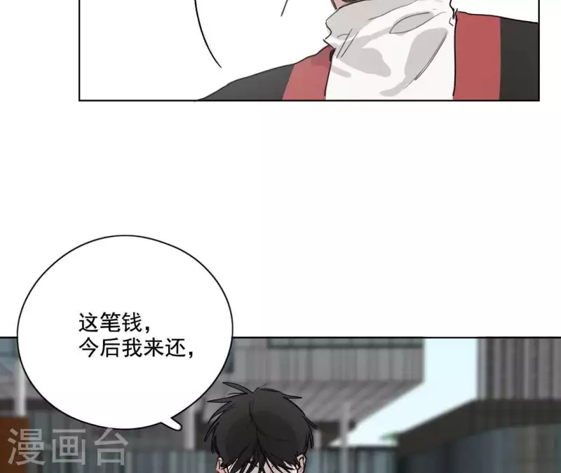 第10话 兄妹争吵爆发 第72页