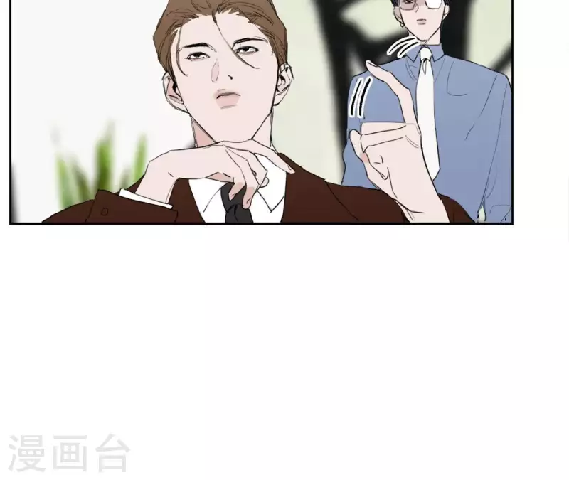 第13话 四人成团！ 第13页