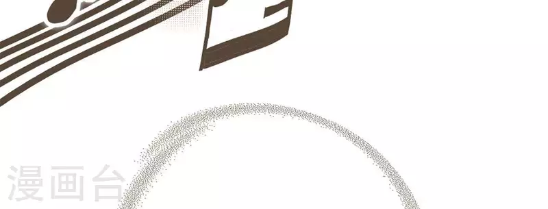 第17话 钢琴王子 第137页