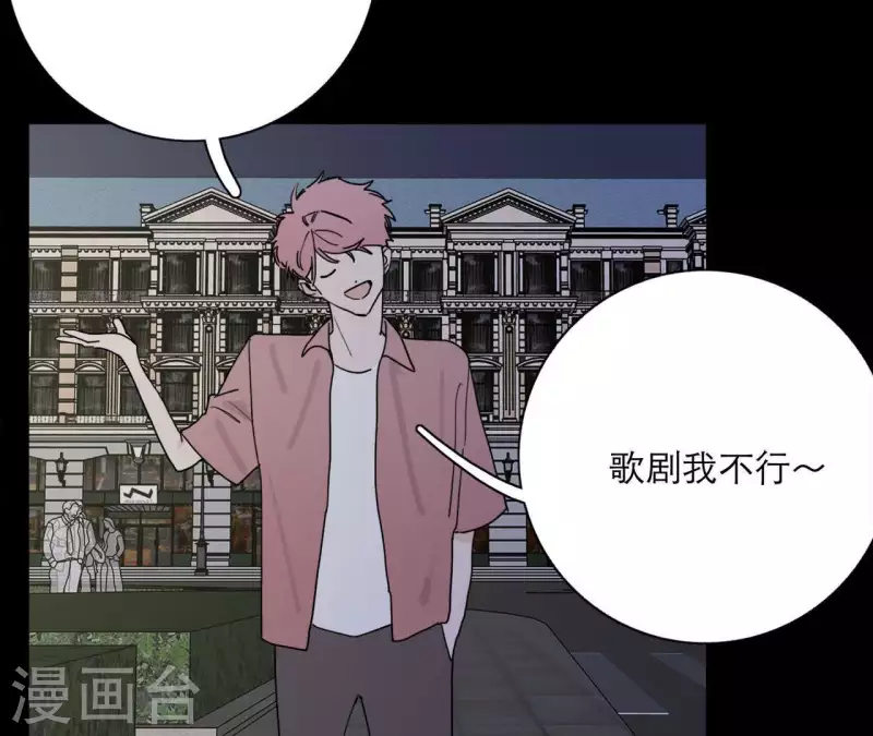 第18话 王子的约定 第86页