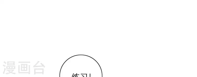 第21话 妹妹的留言 第78页