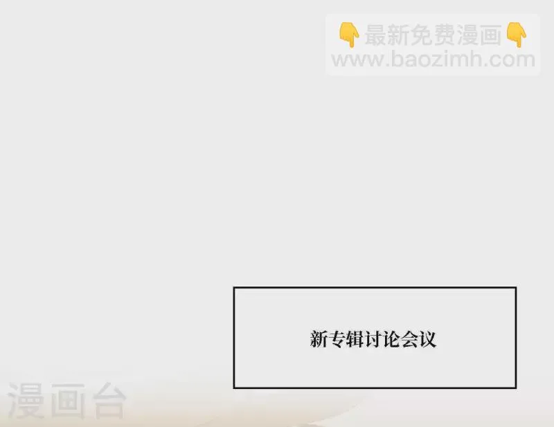 第51话 回归专辑 第64页