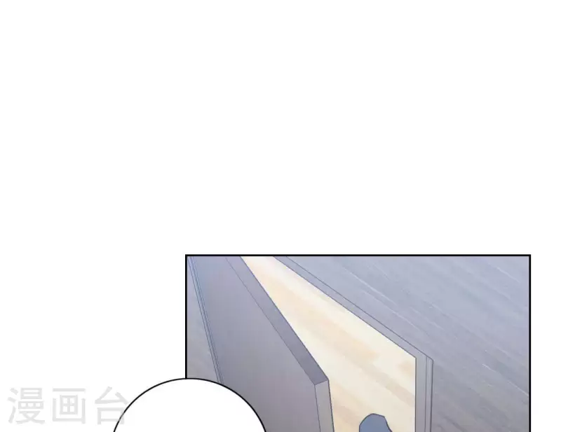 第52话 mv拍摄准备 第20页