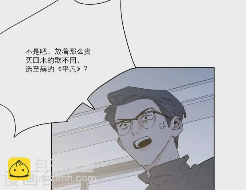 第54话 突如其来的事 第47页