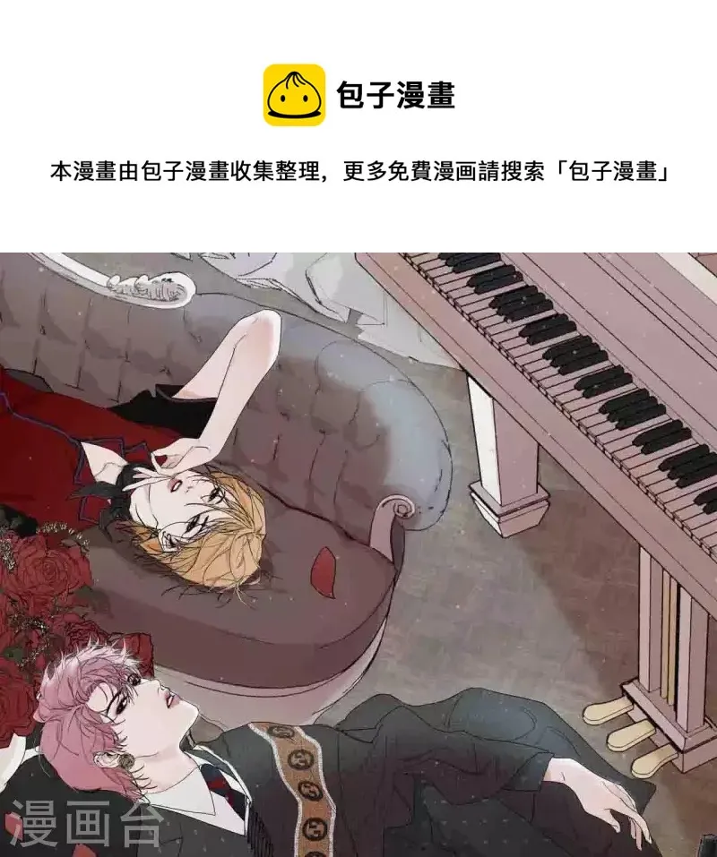 第55话 快乐的意义 第1页
