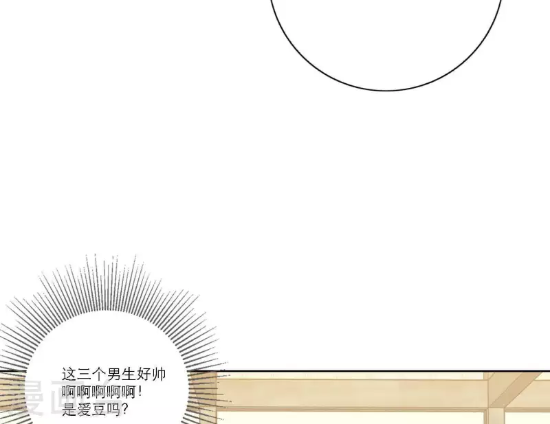 第55话 快乐的意义 第11页