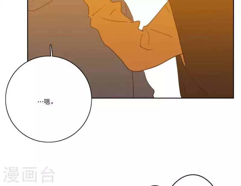 第55话 快乐的意义 第32页