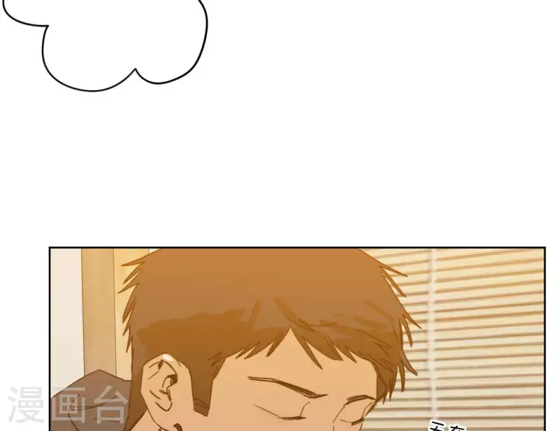 第55话 快乐的意义 第36页