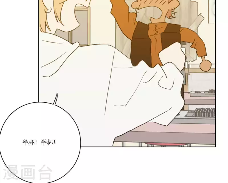 第55话 快乐的意义 第42页
