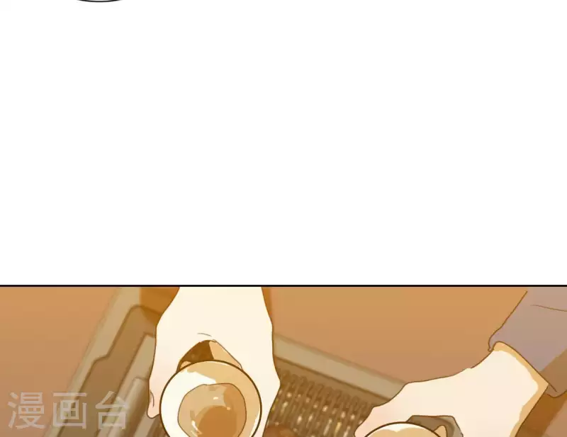 第55话 快乐的意义 第43页