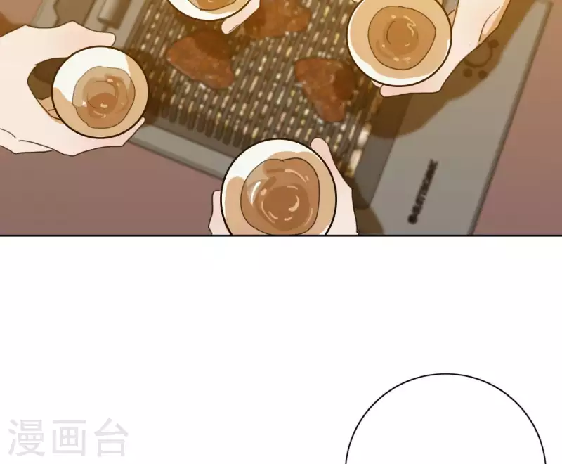 第55话 快乐的意义 第44页