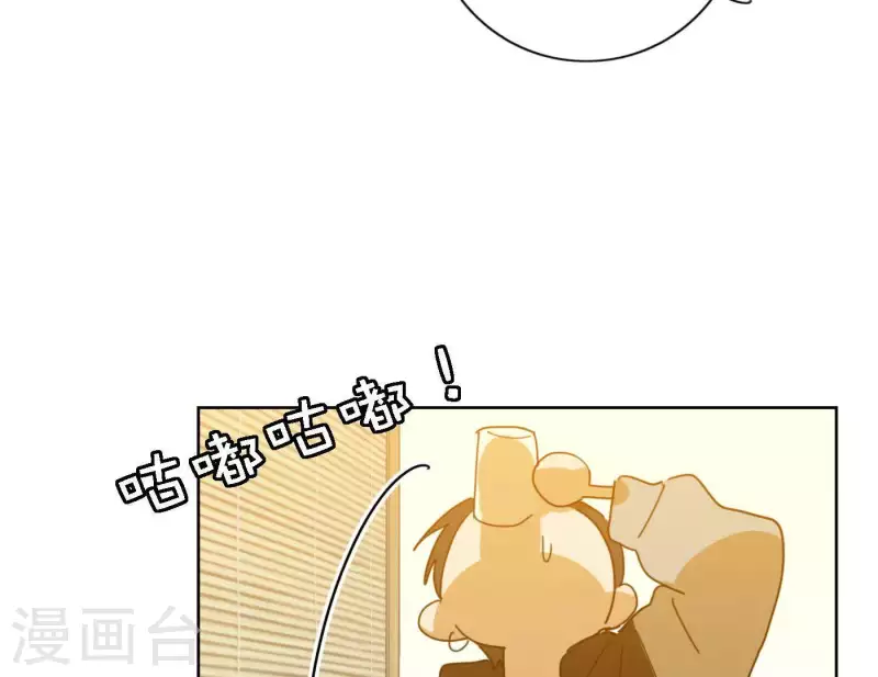 第55话 快乐的意义 第59页